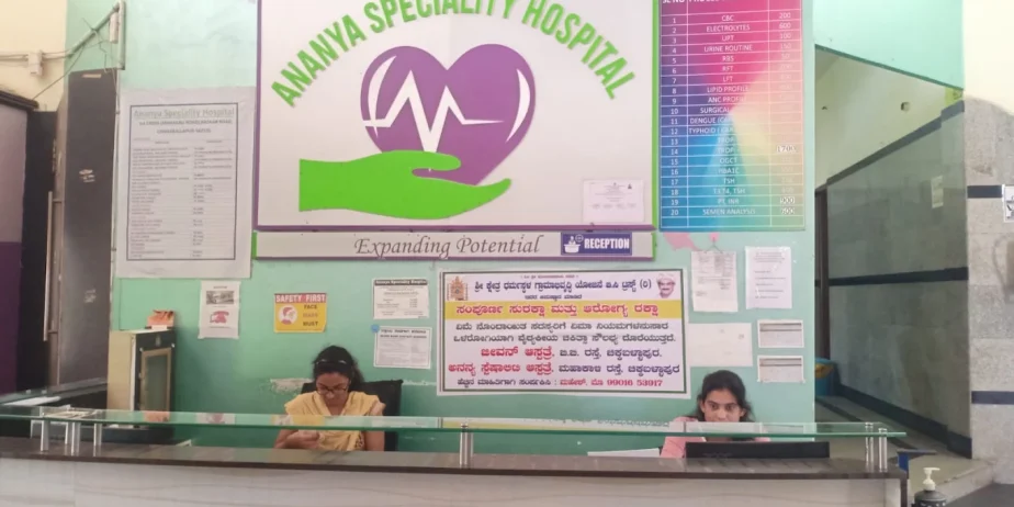 Ananya Speciality Hospital