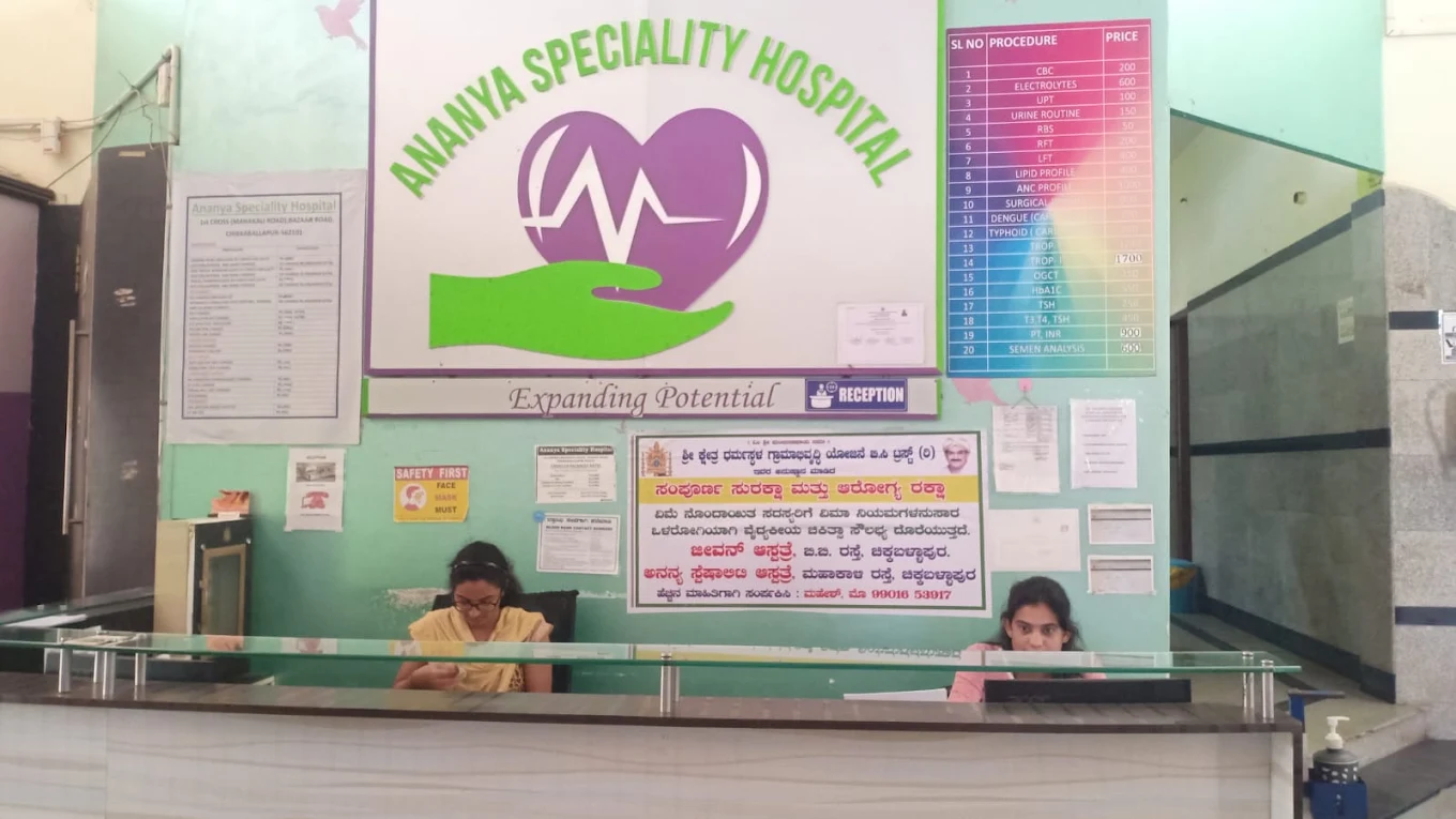 Ananya Speciality Hospital