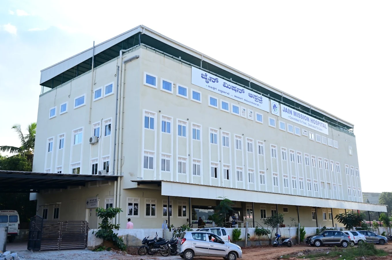 Jain Mission Hospital