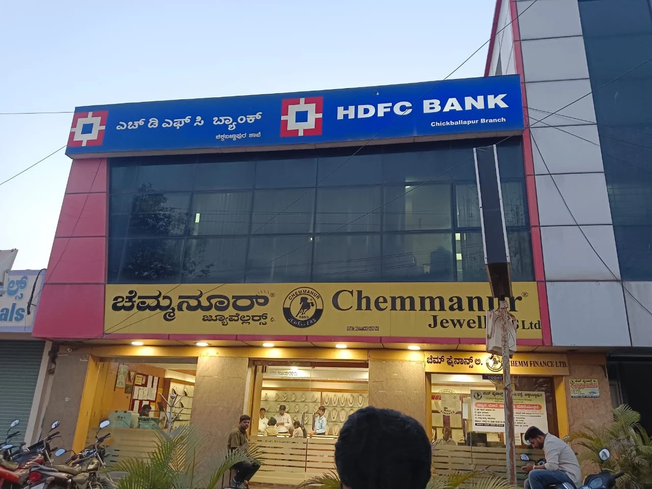 HDFC Bank