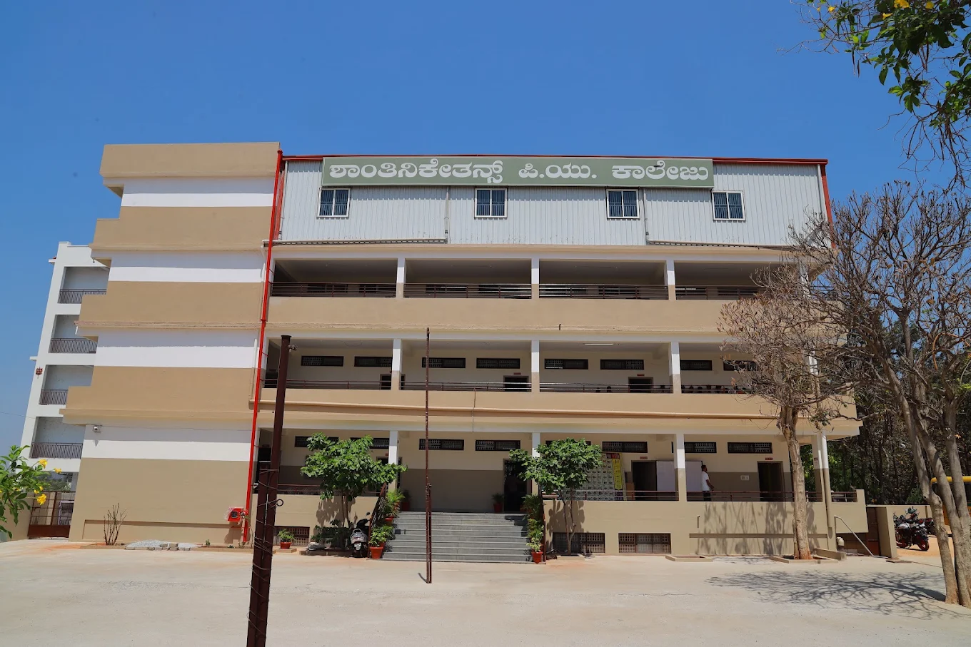 Shaanthiniketans P.U. College