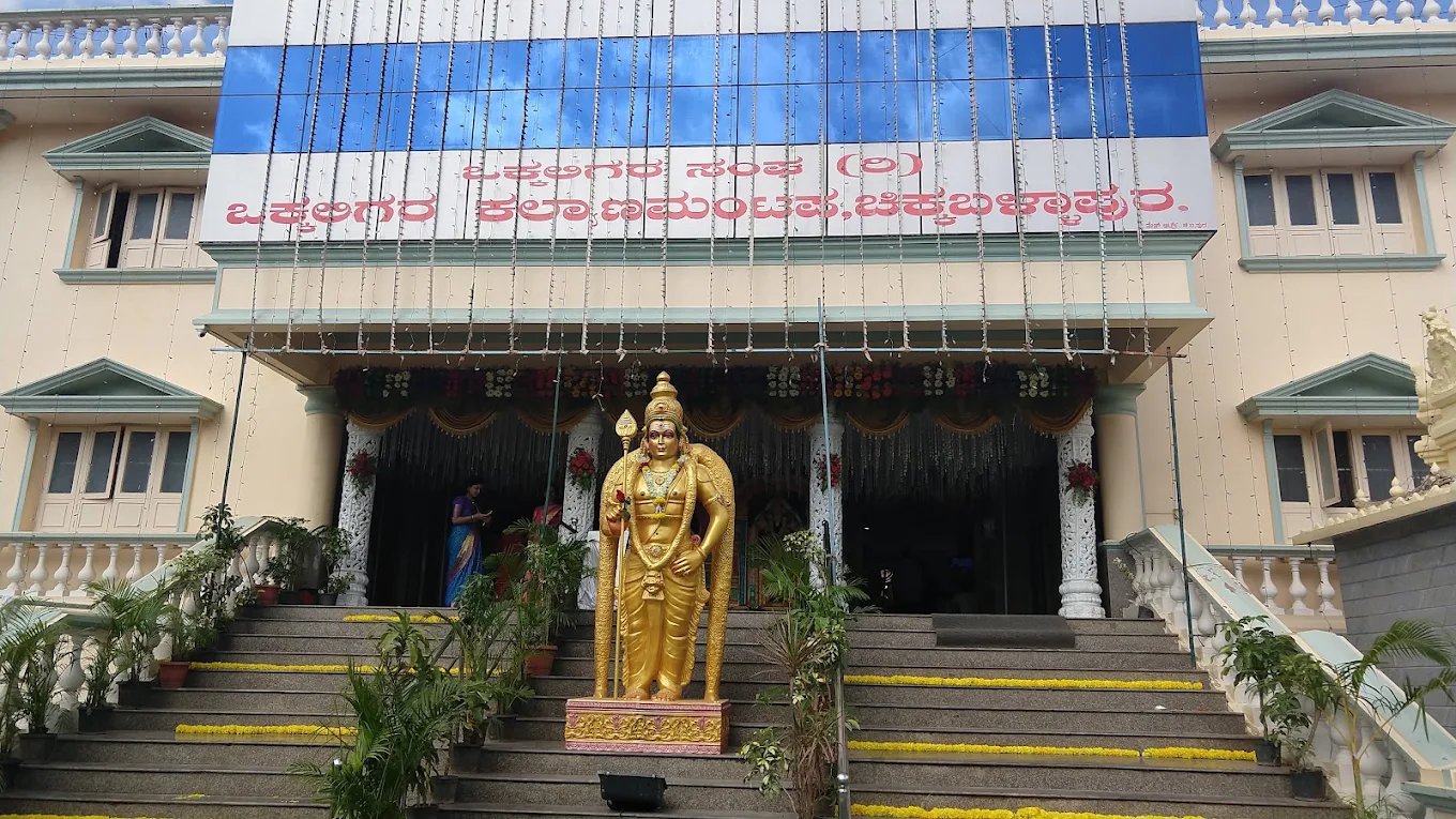 Nanjundeshwara Convention Hall
