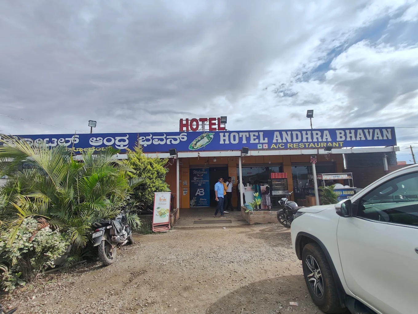 Hotel Andhra Bhavan Restaurant