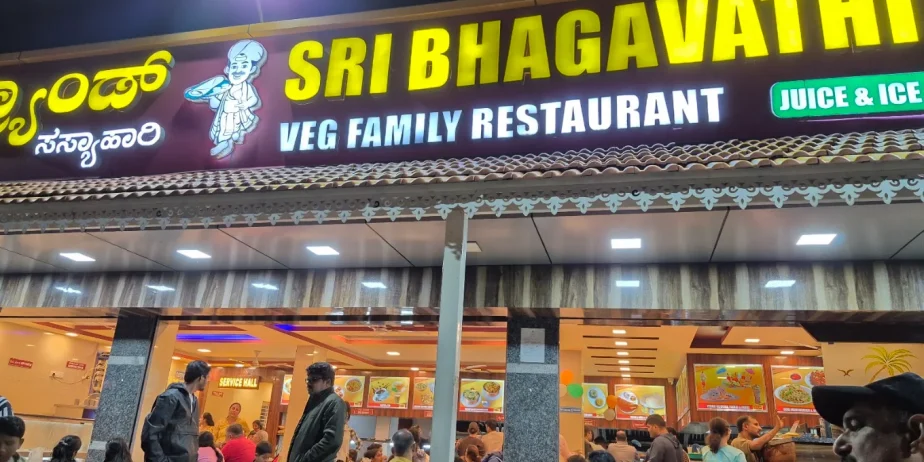Sri Bagavathi Grand