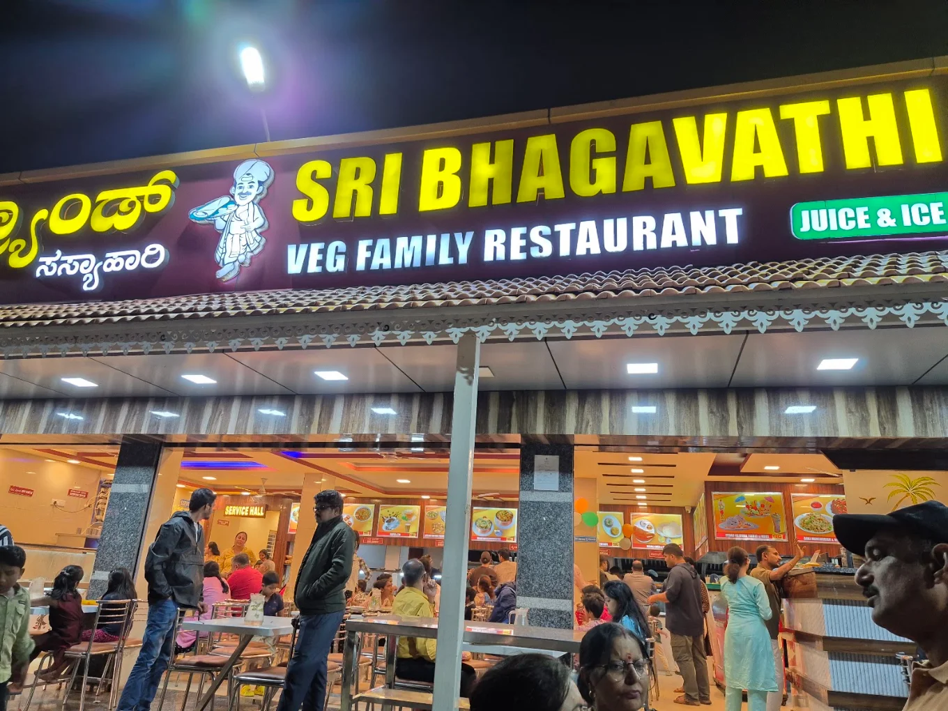 Sri Bagavathi Grand