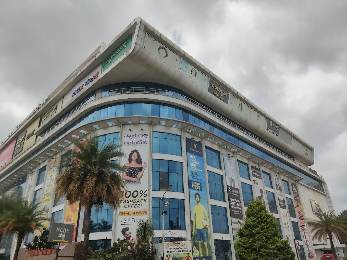 Elements Mall