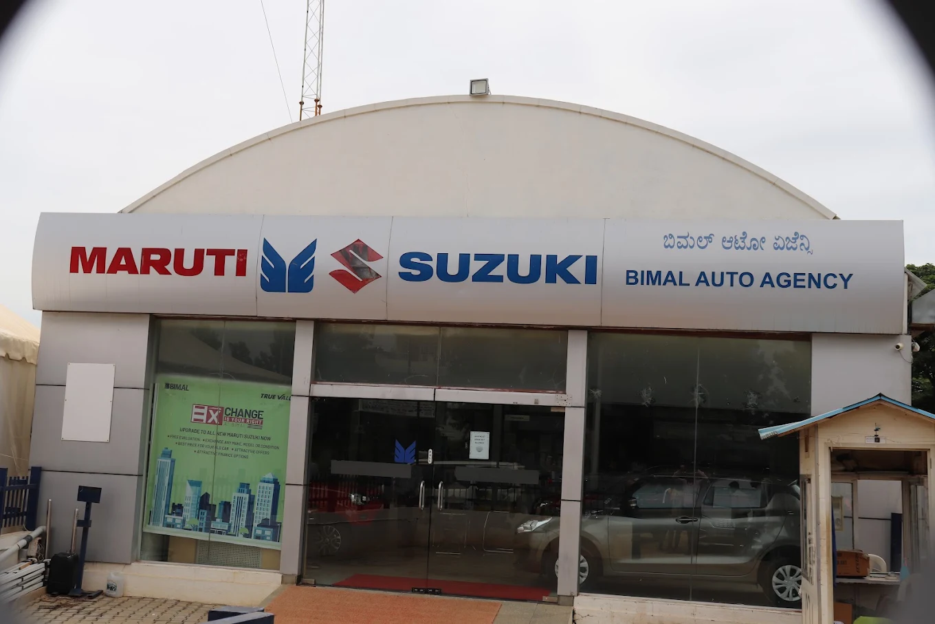Maruti Suzuki ARENA