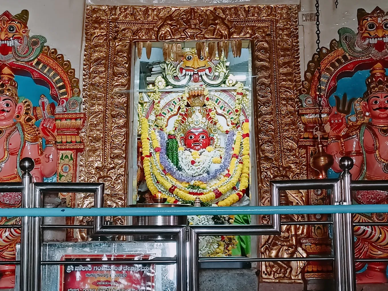 Sri Jalari Gangamma Temple