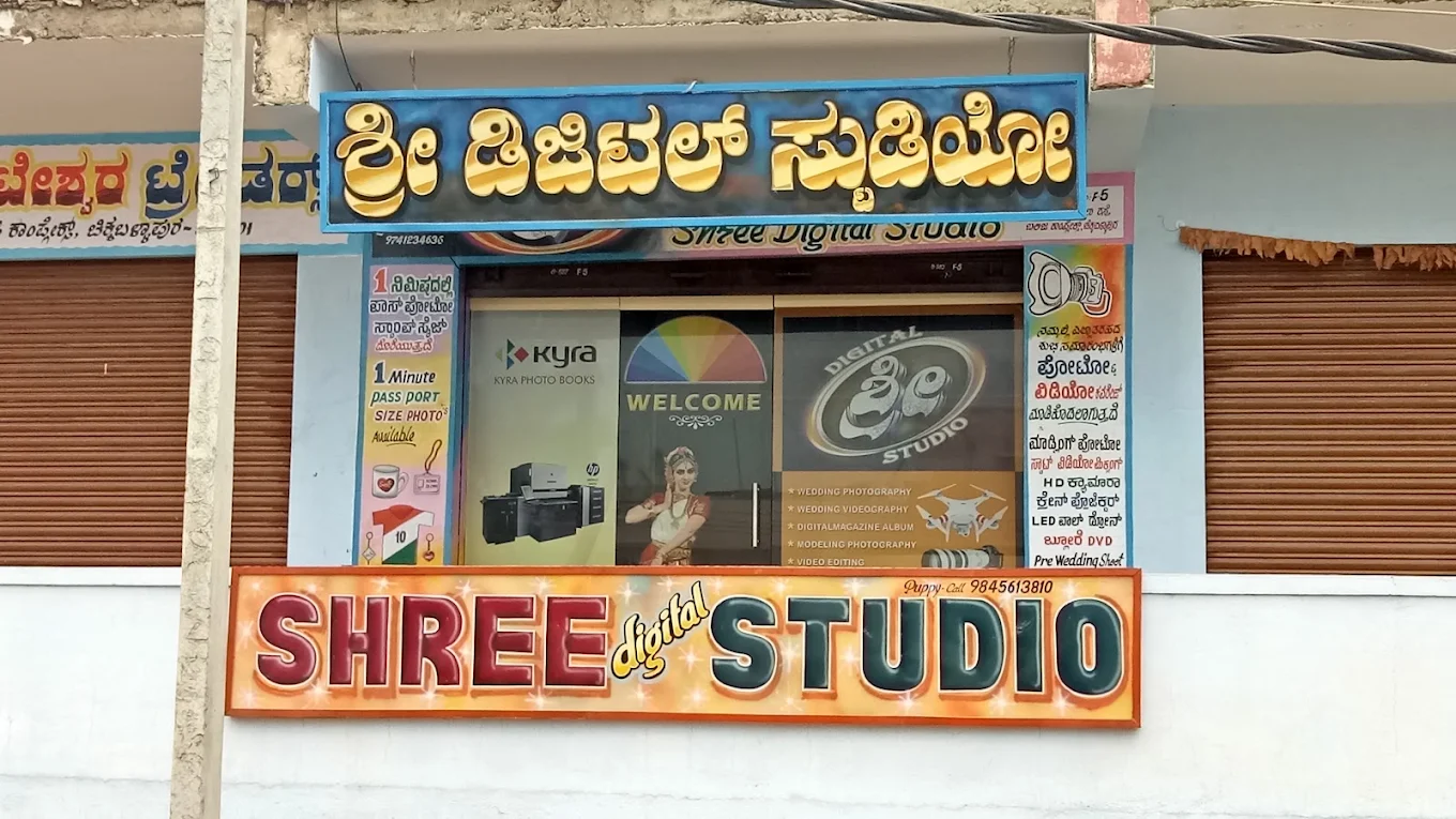 Shree Studio